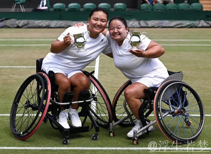 李晓辉与王紫莹勇夺法网轮椅网球女双亚军