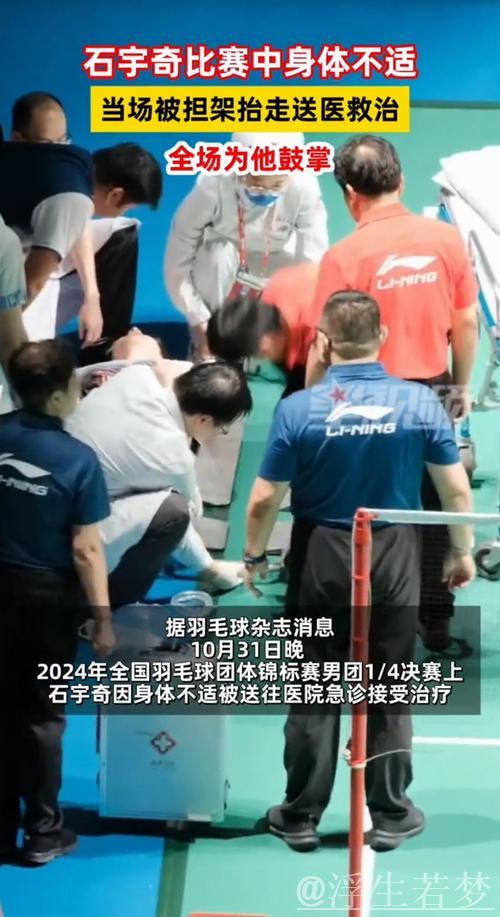 师兄弟首度交锋 石宇奇更胜一筹 师兄弟首度交锋 石宇奇更胜一筹