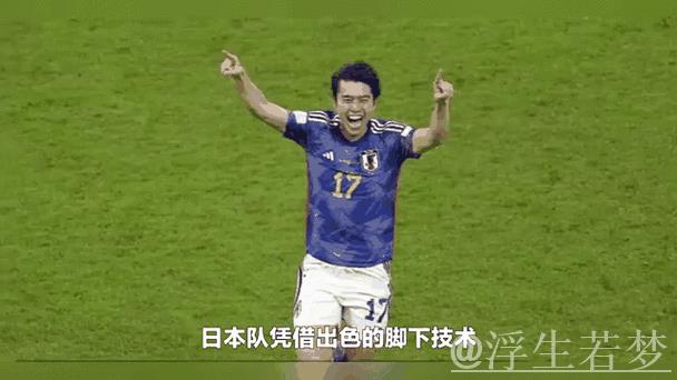 FIFA排名新动态：国足降至世界第94位，亚洲第14名