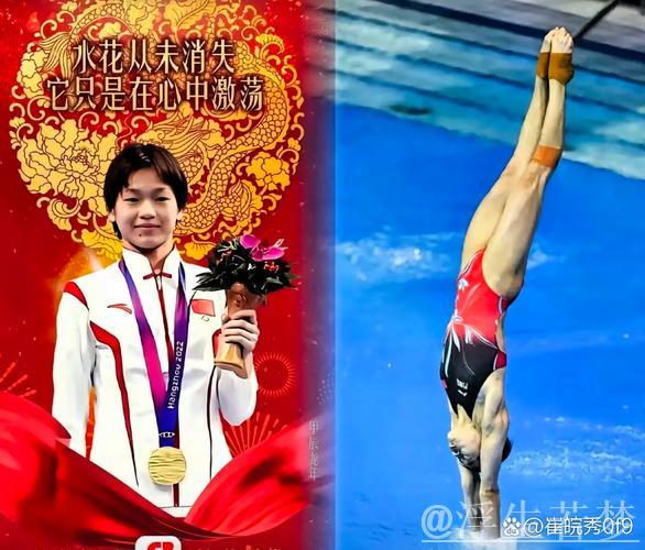 中国跳水队轻松摘得世锦赛首金