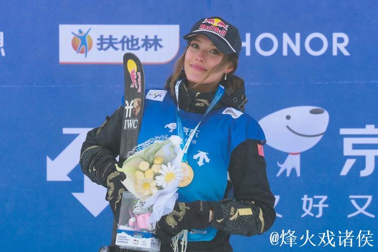 U型场地世界杯:谷爱凌云顶站三连冠再创辉煌 U型场地世界杯:谷爱凌云顶站三连冠再创辉煌