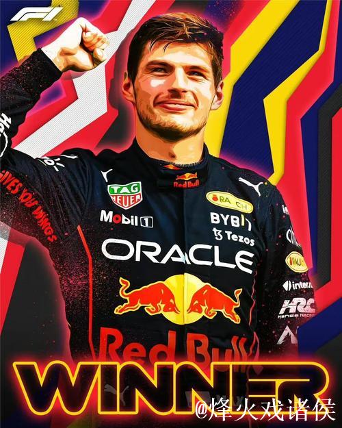 F1意大利站:维斯塔潘杆位夺冠 收获赛季第三胜 F1意大利站:维斯塔潘杆位夺冠 收获赛季第三胜