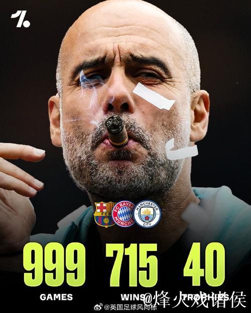 罗纳尔多:巴西足协确实曾有意聘请瓜迪奥拉 罗纳尔多:巴西足协确实曾有意聘请瓜迪奥拉