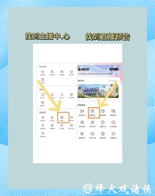 如何快速找到优质世界杯直播源平台