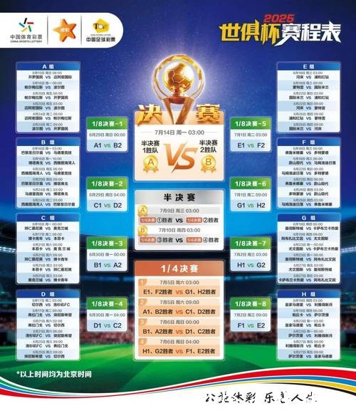 2026世界杯竞猜平台推荐与攻略分享 2026世界杯竞猜平台推荐与攻略分享